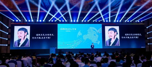 CadenceLive精彩回顧 AI時代下，如何運用計算軟件加速智能系統與應用軟件開發